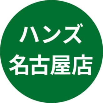 Hands Nagoya